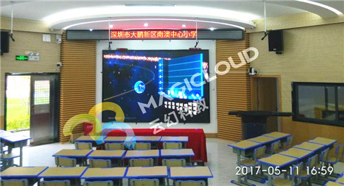 23 深圳市大鵬新區南澳中心小學(xué)_副本.jpg