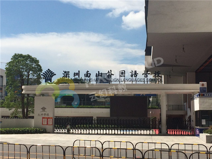 廣東省深圳南山外國語(yǔ)學(xué)校大沖學(xué)校1_副本.jpg