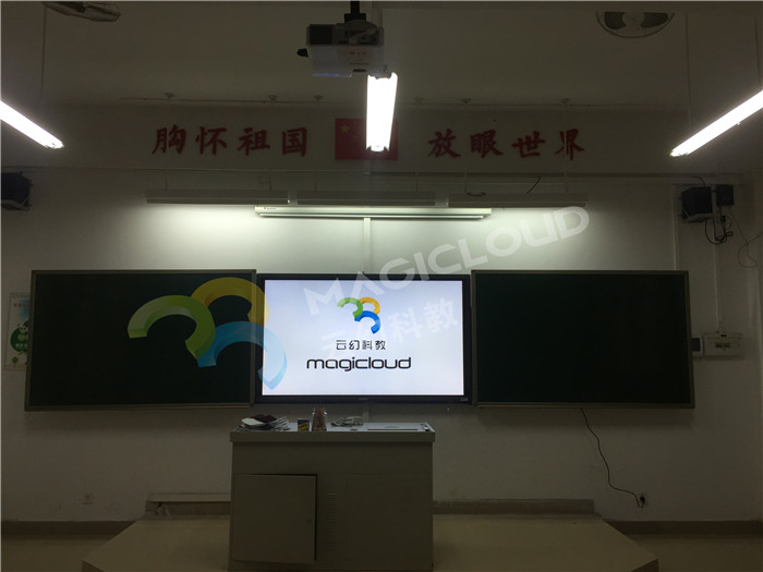 廣東省東莞市第八高級中學(xué)1_副本.jpg