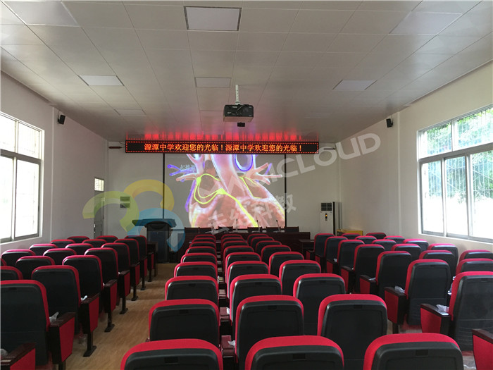 廣東省清遠市源潭中學(xué)1_副本.jpg