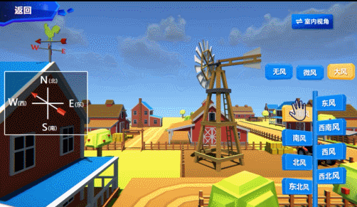 風(fēng).gif
