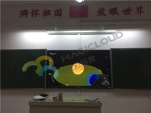 廣東省東莞市第八高級中學(xué)1_副本.jpg