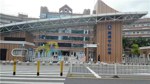 廣東省深圳市大鵬新區南澳中心小學(xué)_副本.jpg