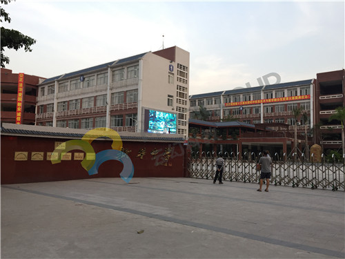 廣東省深圳市龍華新華中學(xué)_副本.jpg